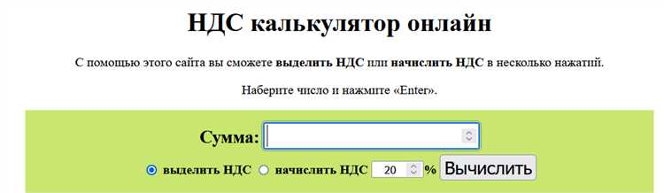 Порядок исправления учета при последующем формировании источника