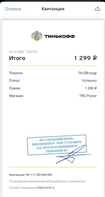 Когда требуется идентификация и как её пройти