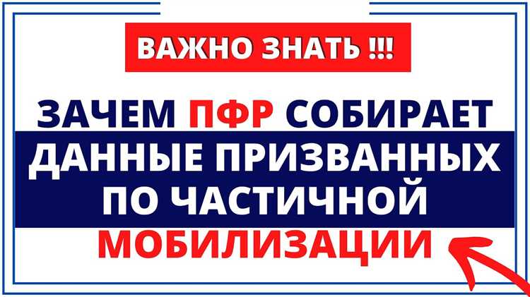 Какие категории граждан могут столкнуться с термином 