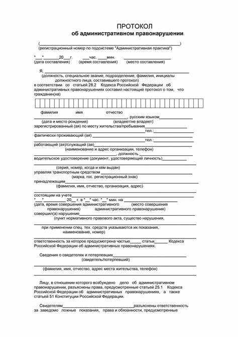 Где искать постановление без его номера