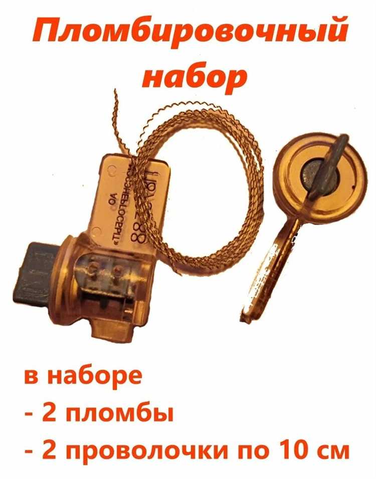 Какие последствия могут возникнуть из-за отсутствия пломбы