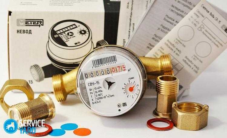 Шаги для установления новой пломбы на счетчике