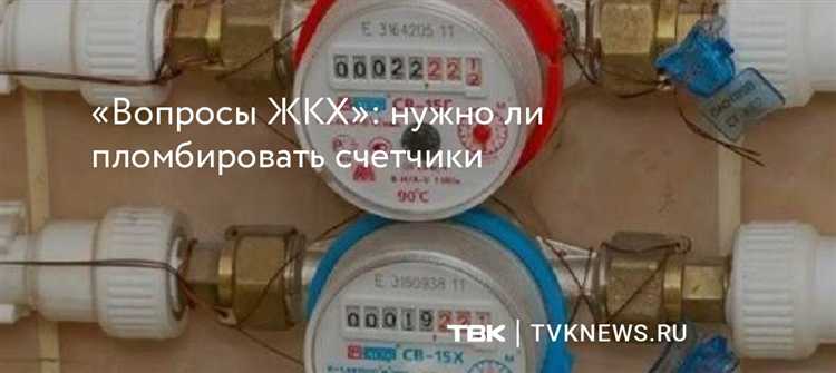 Как уведомить водоснабжающую организацию о проблеме