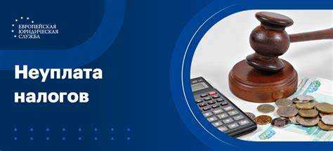 Как определяется сумма задолженности по налогам для физических лиц