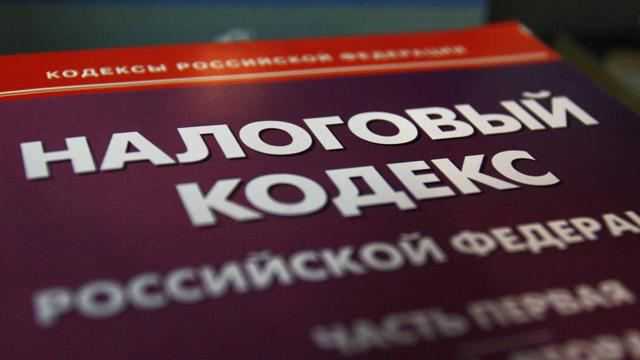 Неуплата налогов ответственность с какой суммы Неуплата налогов ответственность с какой суммы