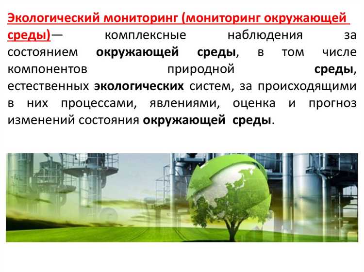 Неверная идентификация природных компонентов как объектов наблюдения