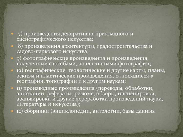 Неверные трактовки роли исполнителя в правовом регулировании