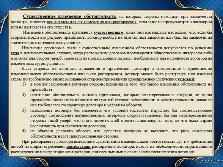 Когда объединение условий разных договоров не образует смешанный договор