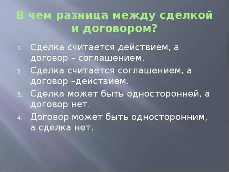 Неверно что к признакам смешанного договора относится Неверно что к признакам смешанного договора относится