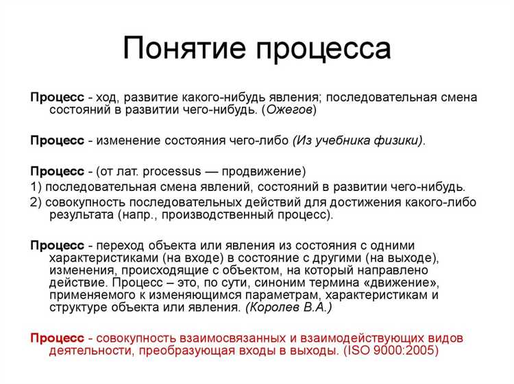 Как неверно классифицировать процессуальные решения: основные ошибки