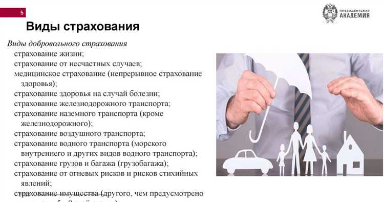 Как исправить допущенные ошибки в действующем договоре страхования