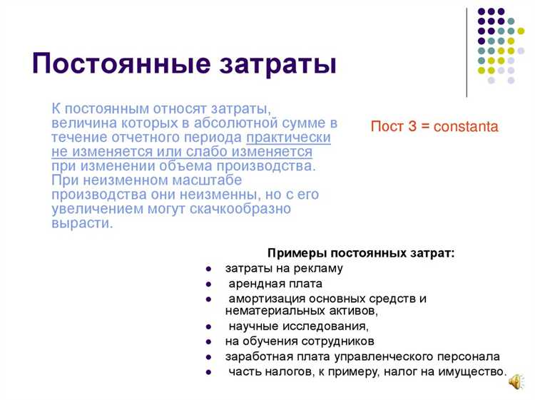 Недооценка длительности воздействия затрат