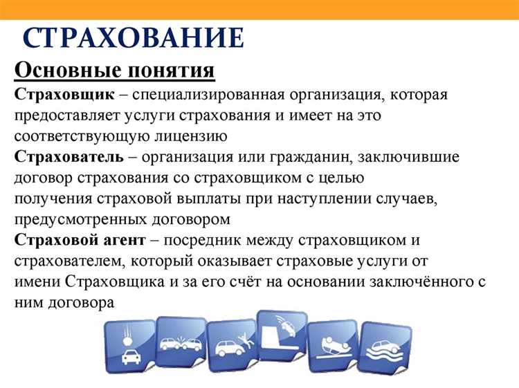 Что делать, если ваша страховка неверно классифицирована как коммерческая