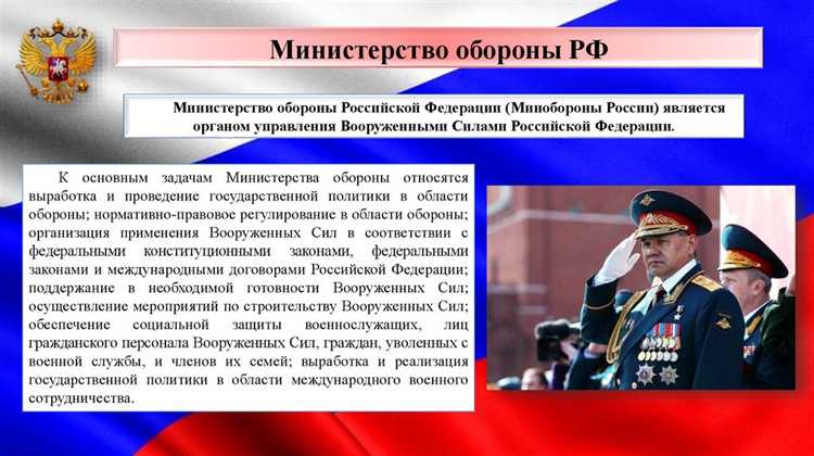 Неверно что назначение вс рф это Неверно что назначение вс рф это