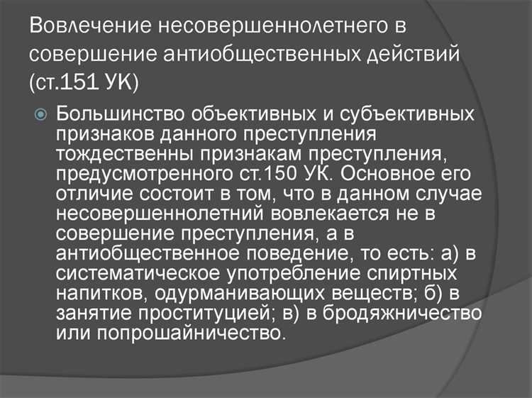 Когда деяние при неосторожности не считается преступлением