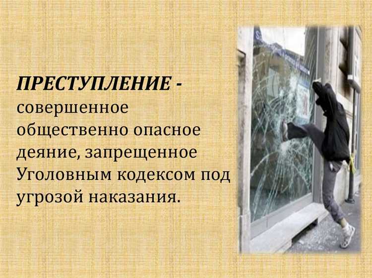 Какие критерии определяют уголовную значимость неосторожности