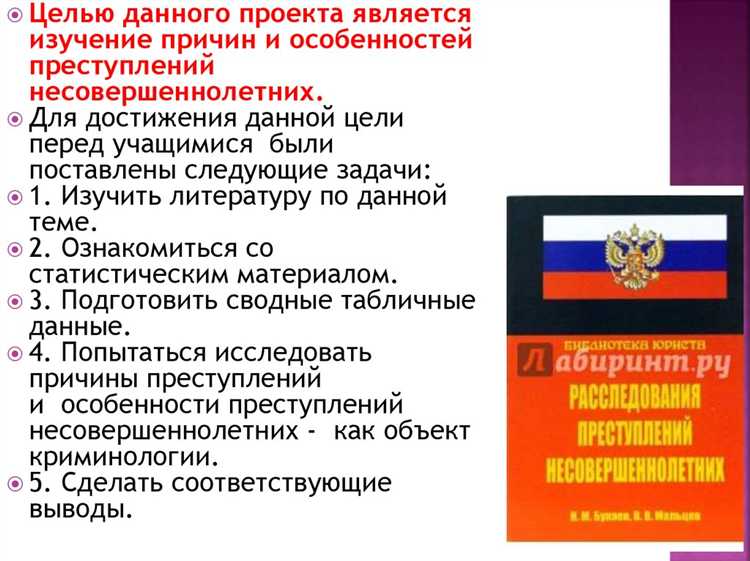 Что включает в себя понятие неосторожности в уголовном праве