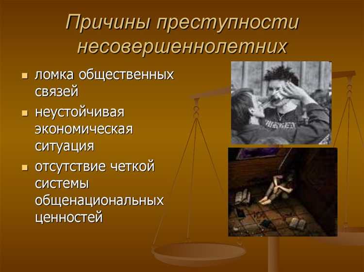 Неверно что неосторожность относится к числу неосторожных преступлений