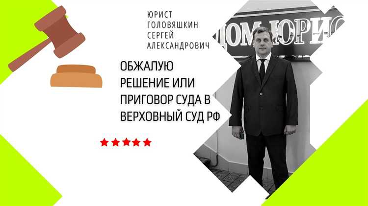 Типичные примеры неправильного толкования объектов кассационного обжалования