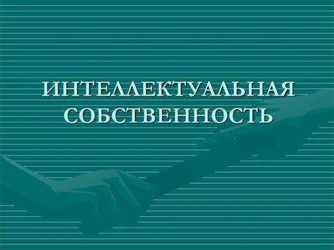 Типичные ошибки при подаче заявки на регистрацию объекта