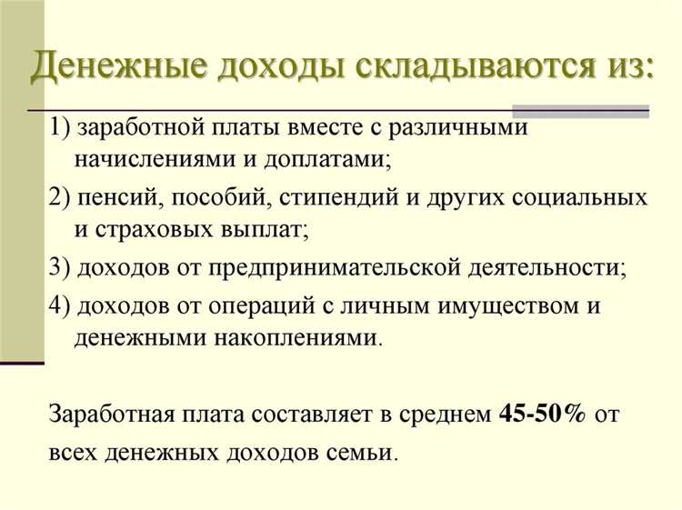 Доходы от деятельности государственных и муниципальных предприятий