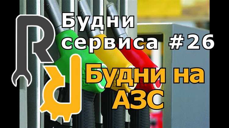 Влияние несоответствия условий перевозки на качество товара