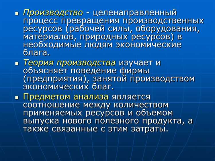 Влияние сроков рассмотрения дел на качество правосудия и производства