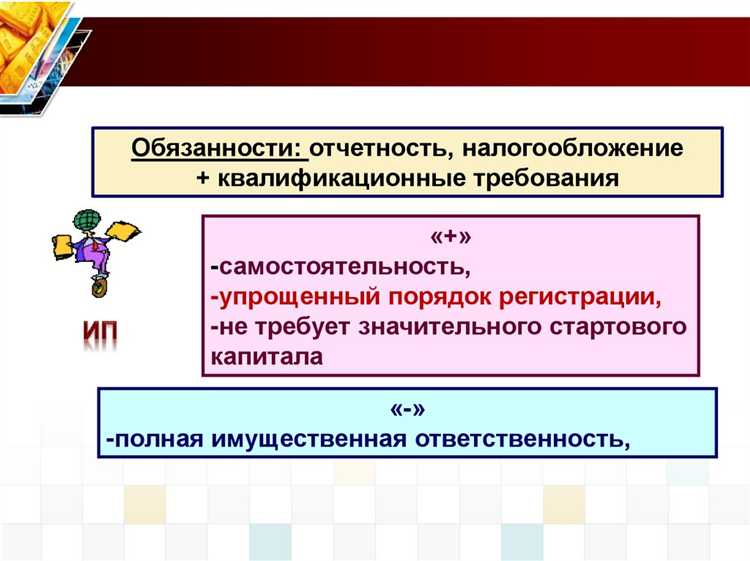 Практические последствия смешения понятий производства и правосудия
