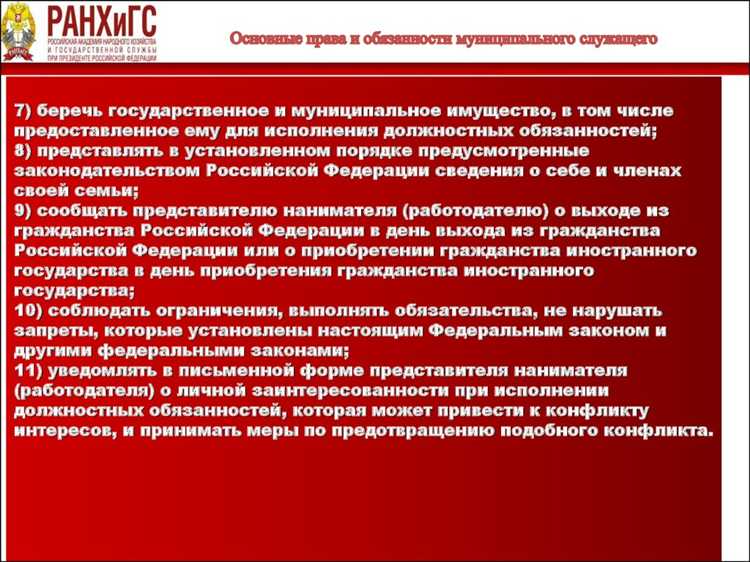 Распространённые заблуждения при создании структуры муниципального органа