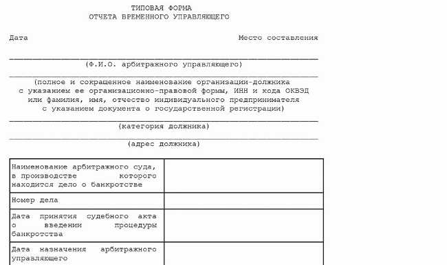 Представление интересов должника в суде по неарбитражным делам