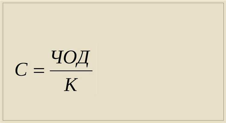 Когда применение метода прямой капитализации приводит к искажению стоимости