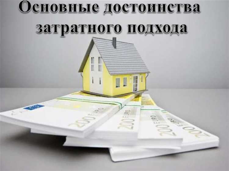 Неверно что в рамках доходного подхода определения стоимости объекта используется Неверно что в рамках доходного подхода определения стоимости объекта используется