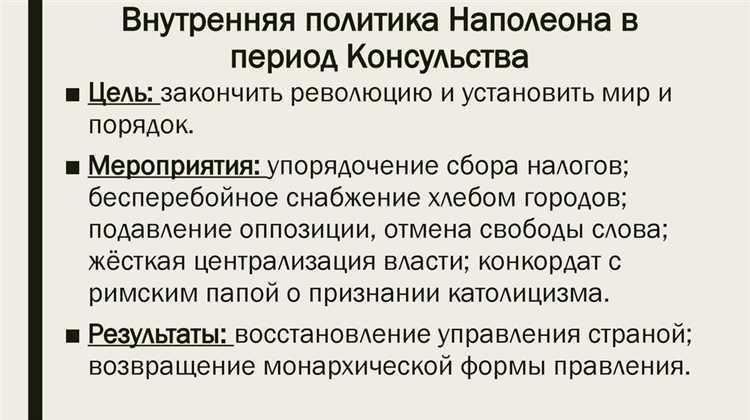 Типовые ошибки при оформлении учредительных актов консульских представительств