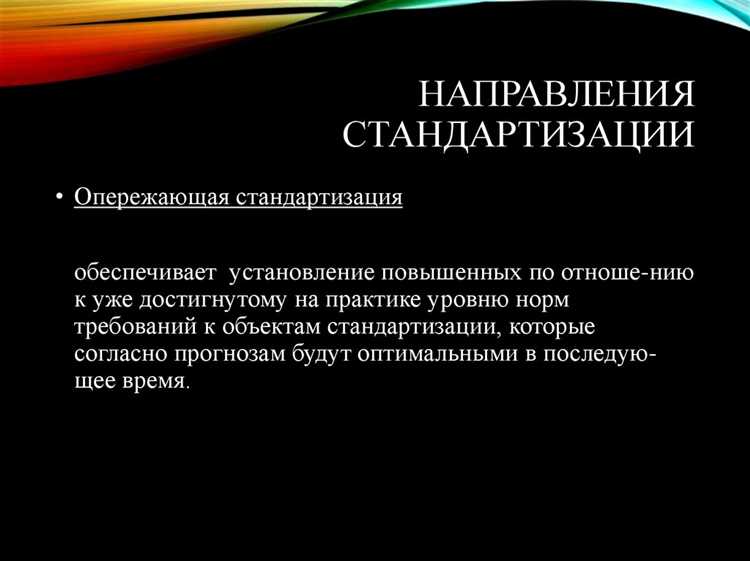 Примеры документов, не влияющих на обязательные требования