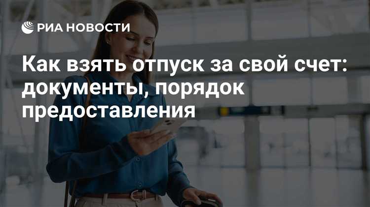 Невыплата отпускных в срок что делать