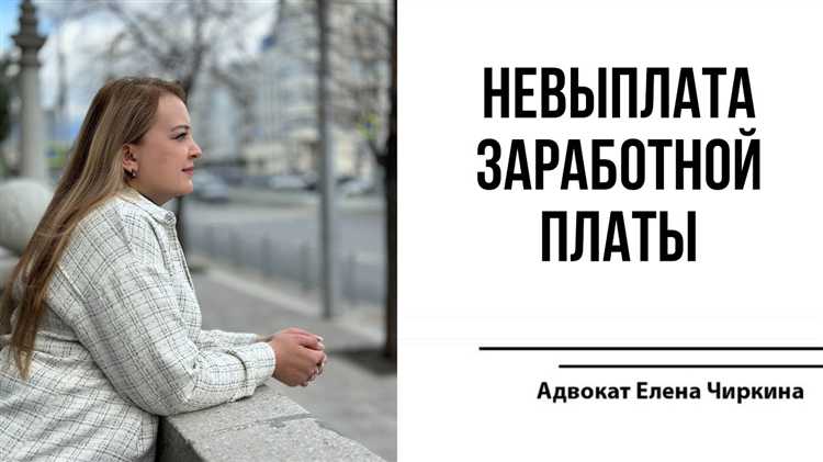 Можно ли уволиться при задержке зарплаты и получить компенсацию