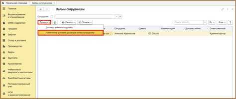 Риски для заемщика при несогласии с условиями договора займа и последствия для кредитной истории