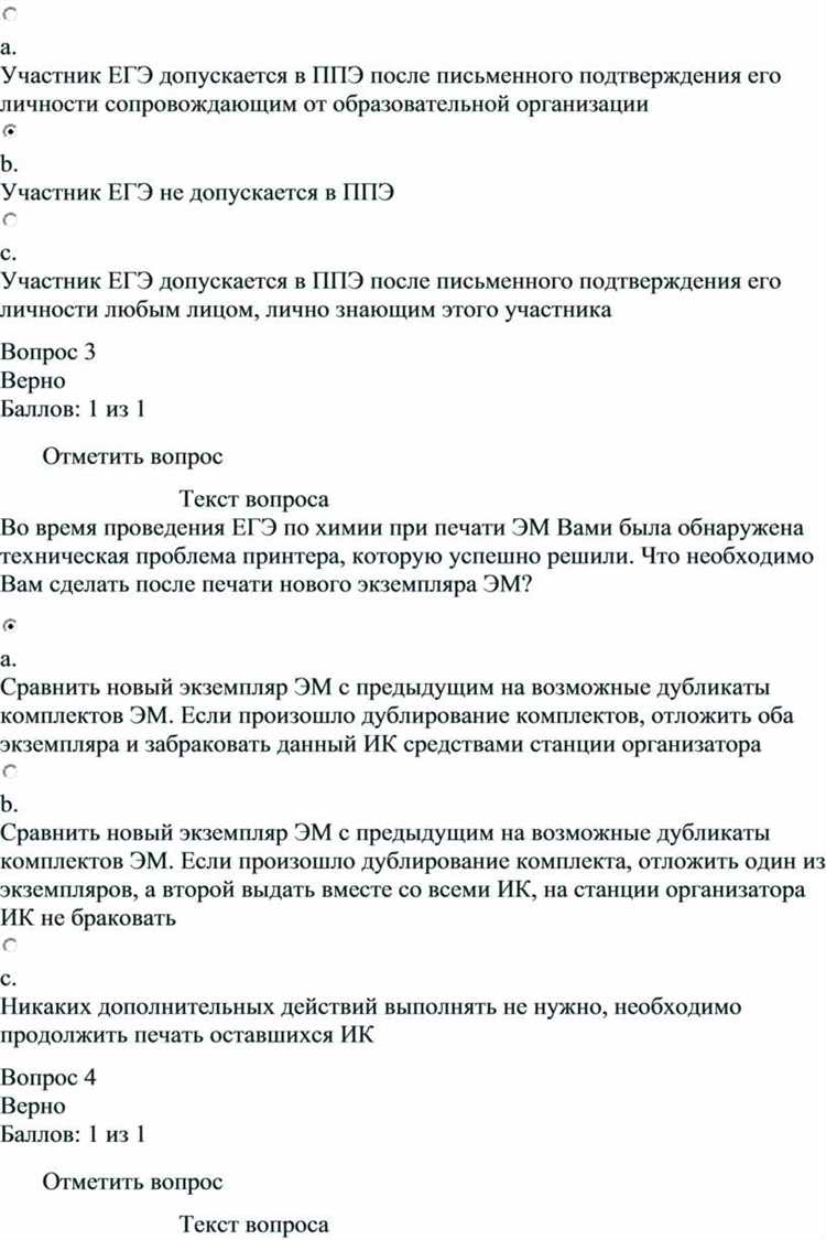 Какие меры можно принять для предотвращения неявки организатора