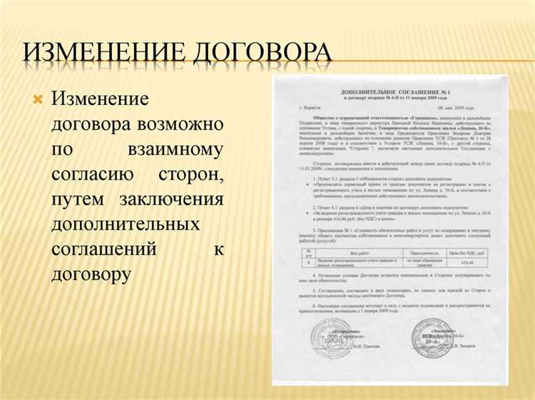 Ошибки при оформлении, из-за которых договор считается незаключенным