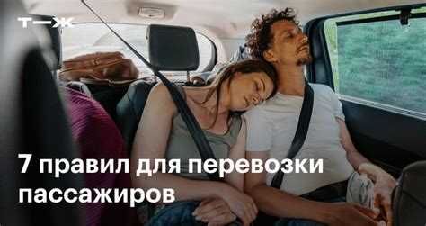 Ответственность для водителя при повторных нарушениях