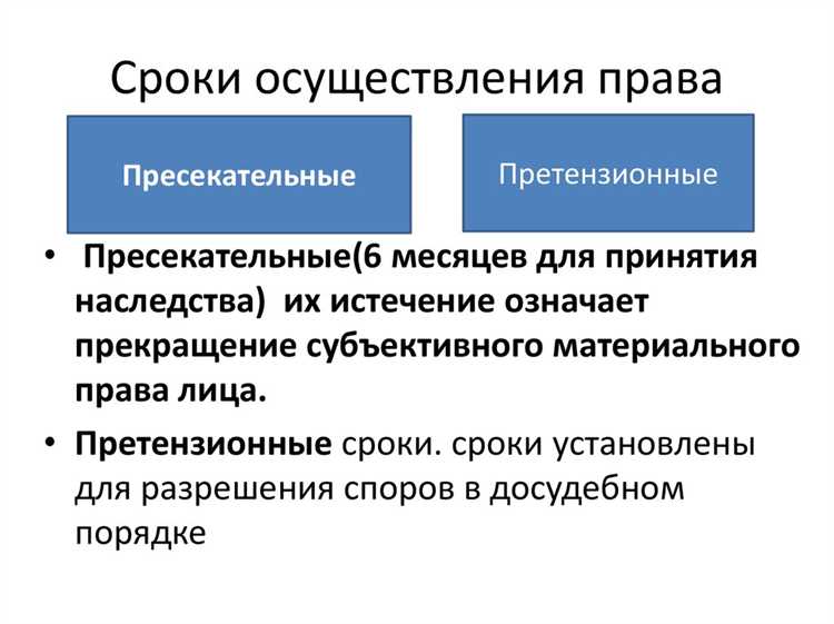 Случаи, когда срок незамедлительно не имеет конкретной временной границы