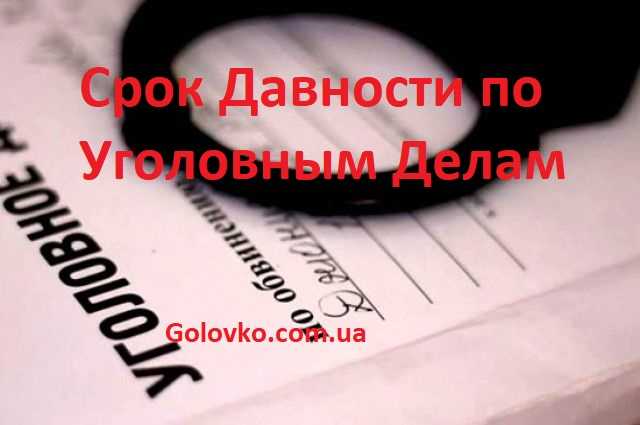 Правовые последствия нарушения срока незамедлительно