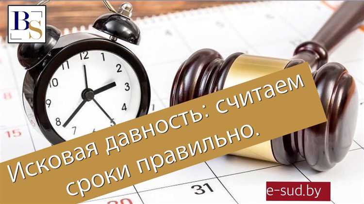 Незамедлительно это какой срок юридические