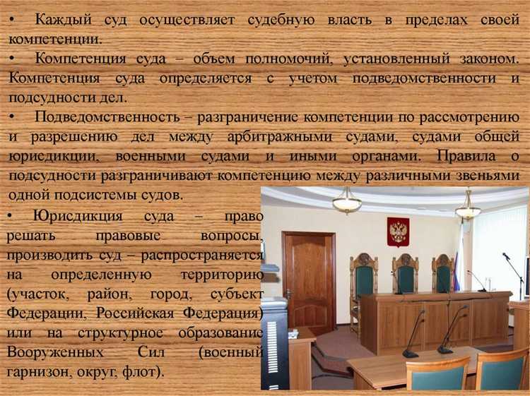 Как независимость судов влияет на работу судебных органов