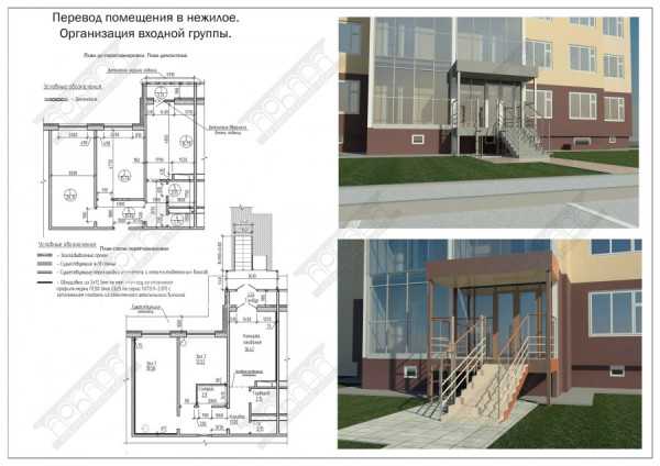 Нежилое помещение в мкд что это Нежилое помещение в мкд что это