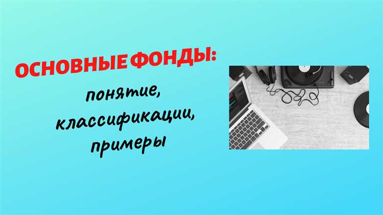 Разница между НКО и фондом по правовой форме