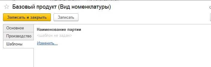 Чем отличается номенклатурный номер от артикулов и кодов