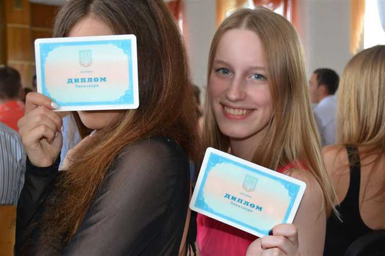 Номер диплома о высшем образовании где смотреть