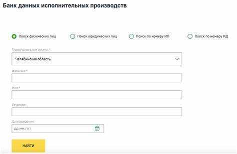 Как узнать номер исполнительного листа через портал госуслуг
