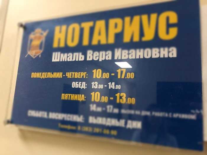 Когда номер доверенности может измениться или быть недействительным